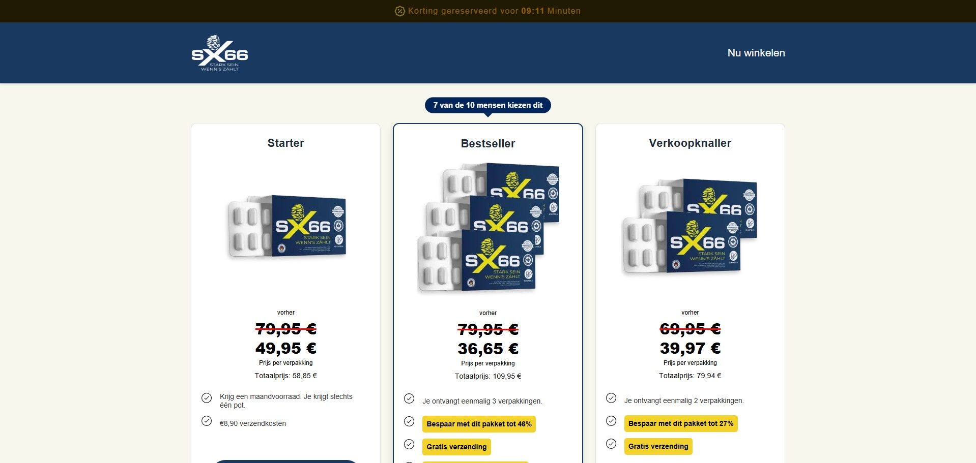 GuruMedia Offer #27097