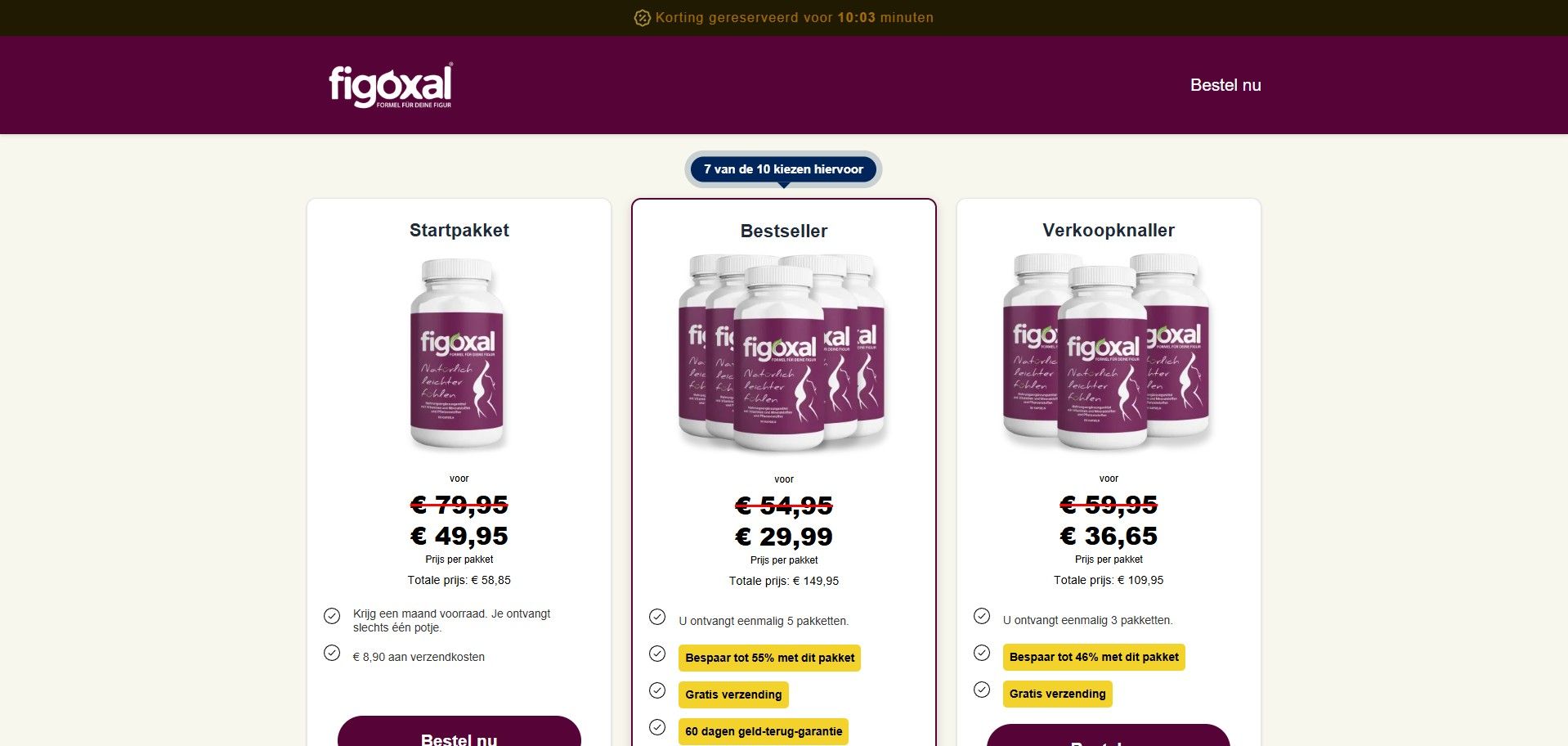 GuruMedia Offer #28895