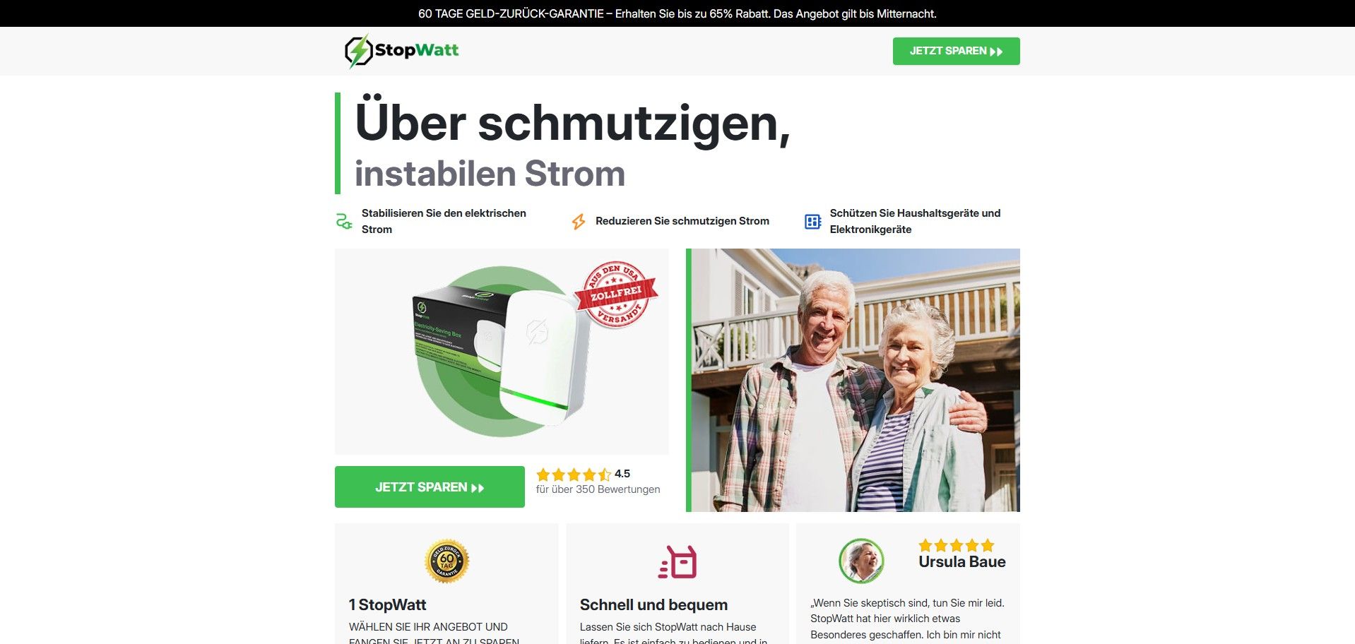 GuruMedia Offer #29714