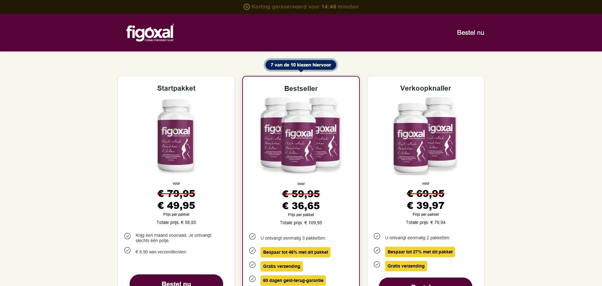 GuruMedia Offer #28968