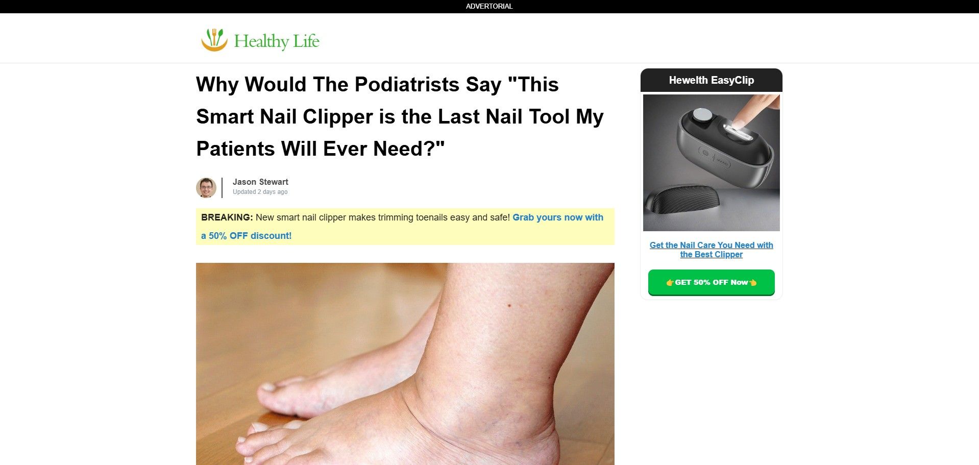 GuruMedia Offer #27265