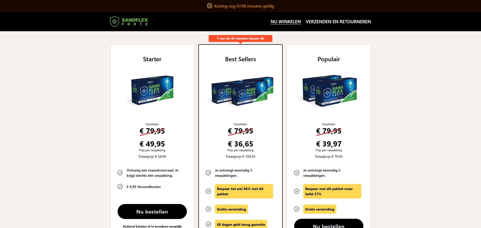 GuruMedia Offer #29363