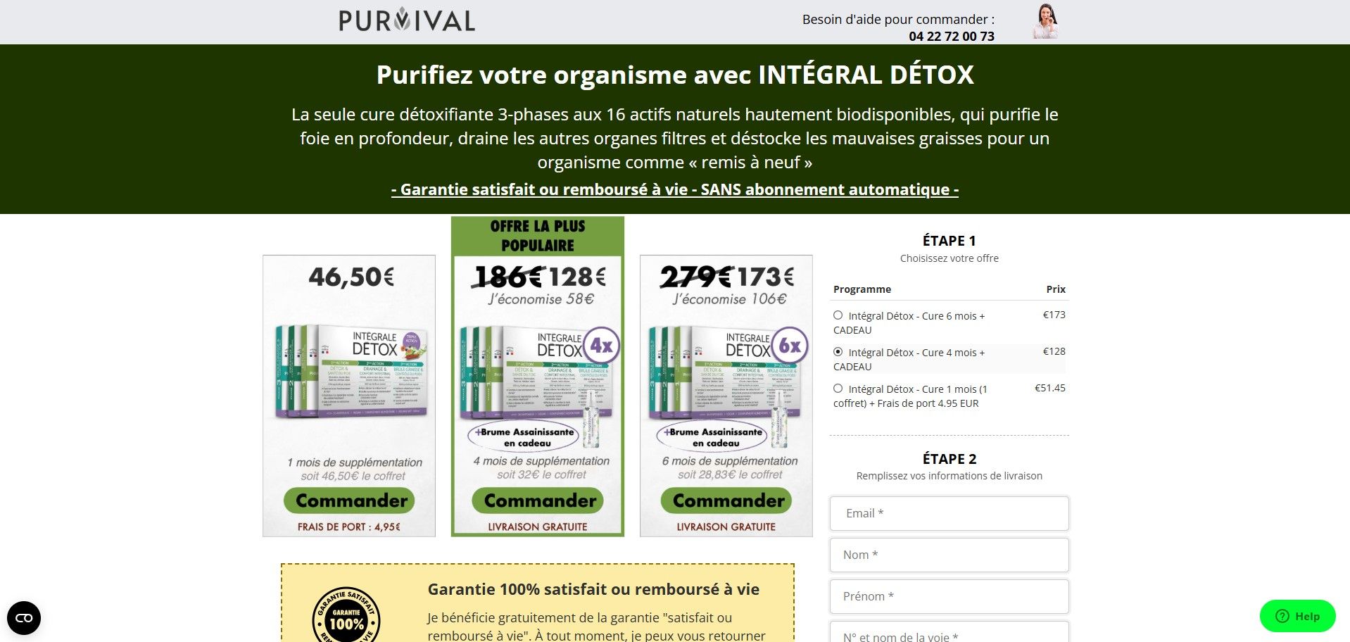 GuruMedia Offer #29603